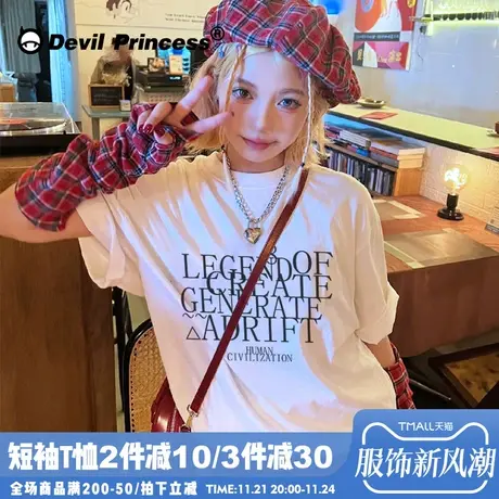 甜酷风美式高校正肩白色短袖女t恤2024夏季新款高级感超好看上衣图片