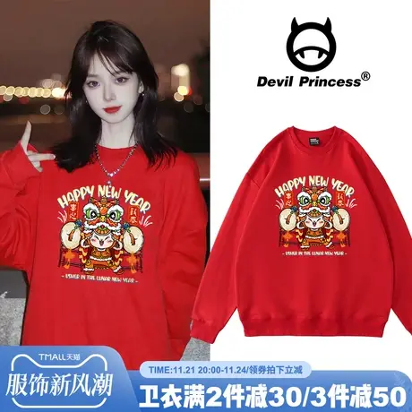 本命年兔年宽松ins小众潮牌红色卫衣女2023年新款国潮加绒款上衣商品大图