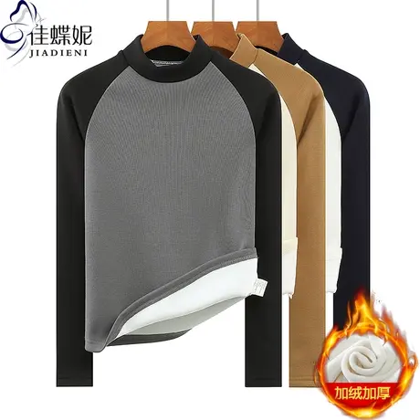 秋冬新款半高领修身加绒加厚保暖撞色拼接长袖体恤上衣女打底衫商品大图