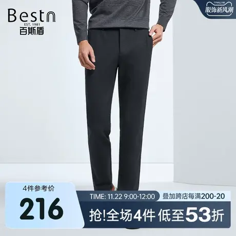 百斯盾男士23年秋季新款休闲裤时尚经典上身挺括显瘦男修身长裤商品大图