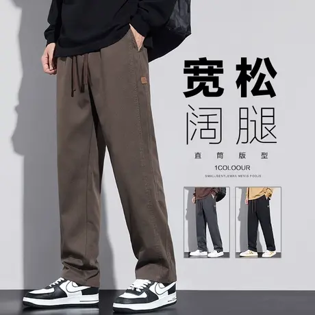 春天男士潮牌痞帅宽松直筒休闲裤子春秋款微喇叭垂感阔腿日系工装商品大图