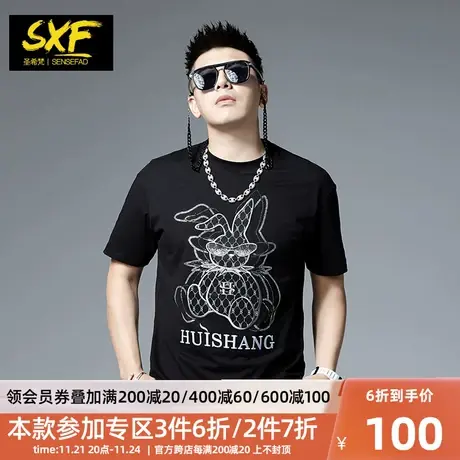 SXF圣希梵t恤男短袖夏季新款体恤潮牌兔子印花刺绣半袖男士上衣服商品大图