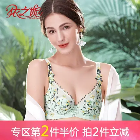 依之妮女士内衣性感诱惑单层杯薄款4排扣软钢圈调整型文胸500B5商品大图