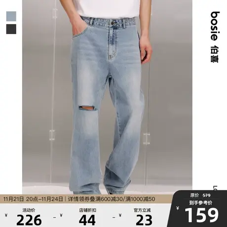 bosie2024年夏季新款直筒牛仔裤男情侣基础款宽松水洗长裤百搭潮商品大图