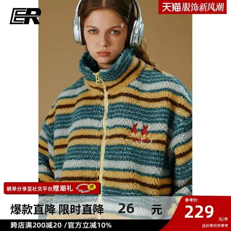 ER彩虹仿羊羔毛外套男2023冬季潮牌美式休闲宽松情侣外套图片