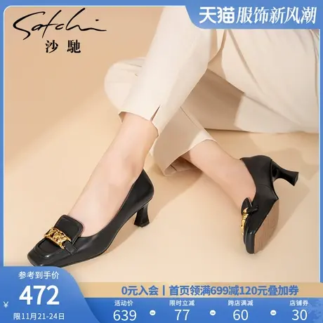 沙驰女鞋职业高跟鞋女2024年春季新款真皮方头中粗跟单鞋通勤鞋子商品大图