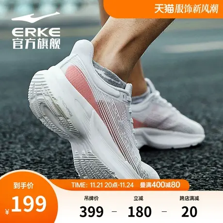 鸿星尔克运动鞋男春夏驰骋软底缓震健身跑鞋回弹耐磨跑步鞋男鞋子商品大图
