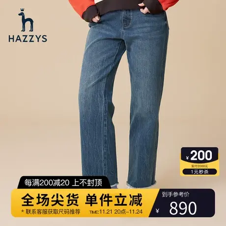 Hazzys哈吉斯阔腿牛仔裤女士春秋季新款英伦风宽松直筒休闲裤子图片