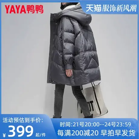 鸭鸭羽绒服女中长款2022年冬季新款韩版连帽时尚加厚保暖外套潮YZ商品大图