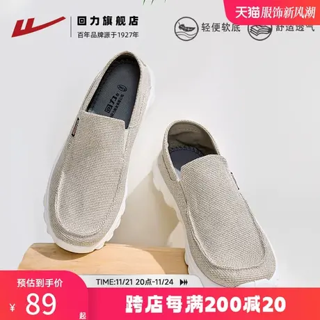 回力一脚蹬男春季爸爸鞋子懒人软底运动休闲帆布鞋老北京布鞋男鞋商品大图
