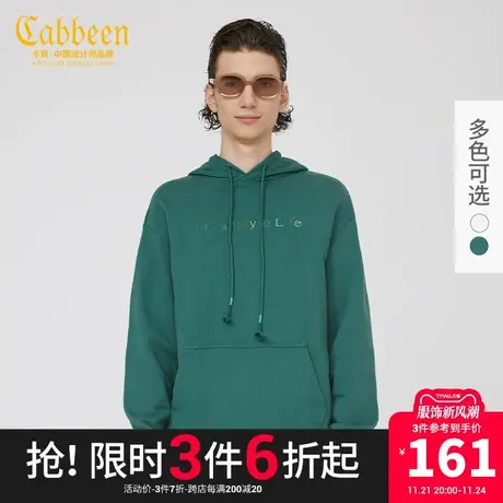 卡宾男装字母刺绣连帽卫衣秋秋新款宽松撞色线迹绣花上衣无性别H图片