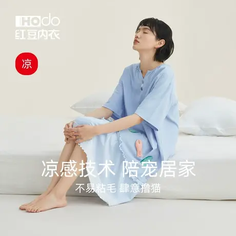 红豆女士睡裙夏季薄款不粘毛凉感莱赛尔短袖裙子女可爱陪宠家居服商品大图