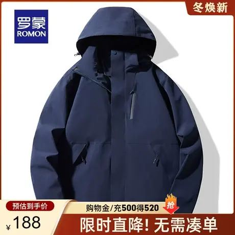 【男女同款】罗蒙休闲户外休闲登山夹克衫衣服2023秋季连帽外套男商品大图