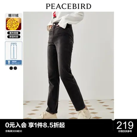 太平鸟暖燚绒烟管牛仔裤女秋冬新款高腰小直筒显瘦火山岩裤子图片
