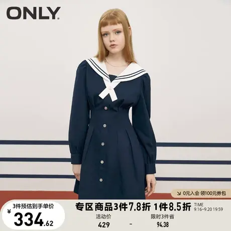 【买4免1】ONLY奥莱夏季气质百搭海军领收腰显瘦减龄连衣裙女图片