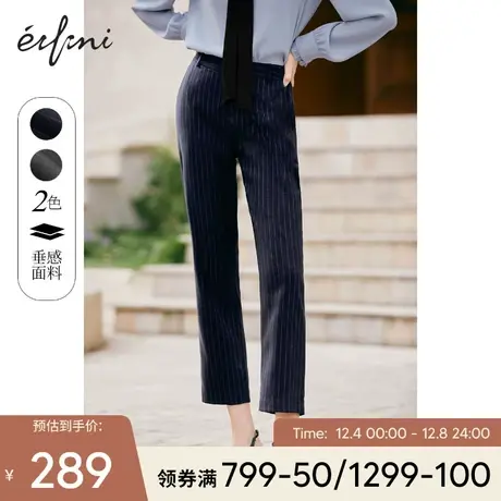 伊芙丽裤子冬装2021年新款女休闲裤烟管裤初冬西裤女图片