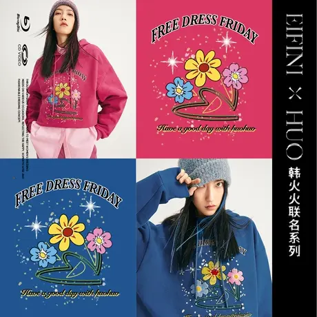 【呼呼专享】韩火火联名伊芙丽2021冬新款宽松连帽刺绣钉珠卫衣女图片