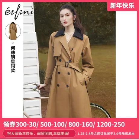 伊芙丽风衣何穗同款2021年新款春秋装中长款流行风衣女1B8960441商品大图