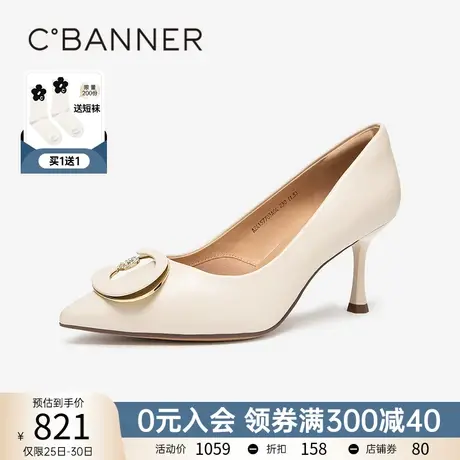 【静音系列】千百度羊皮细高跟鞋春季新款尖头浅口单鞋女鞋百搭图片