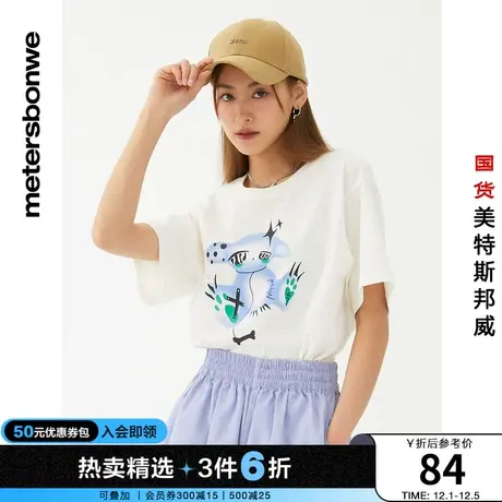 国货美特斯邦威短袖T恤女夏季时尚卡通印花撞色舒适全棉休闲风T恤商品大图