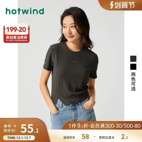 热风2023年夏季新款女士金属装饰短袖T恤不规则设计短款上衣T恤女商品大图