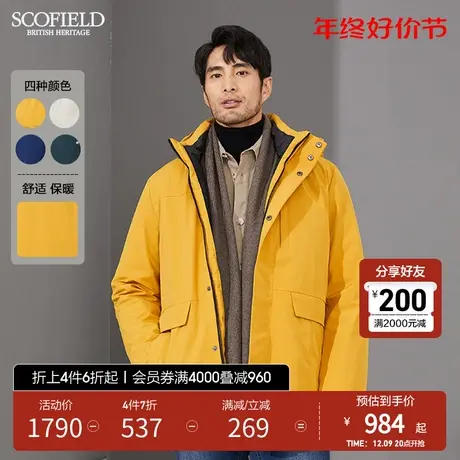 SCOFIELD 男羽绒服秋冬外套双口袋防风立领保暖抽绳连帽短外套图片