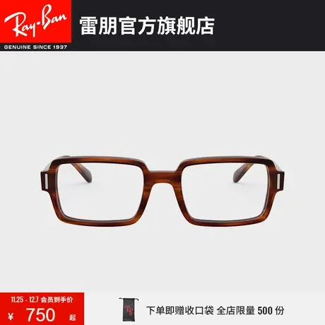 RayBan雷朋光学近视镜板材矩形方框复古时尚女款镜架0RX5473图片
