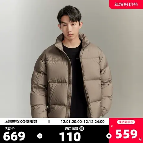 GXG冬季微廓保暖立领潮流休闲外套男士羽绒服男 2023年冬季新品商品大图