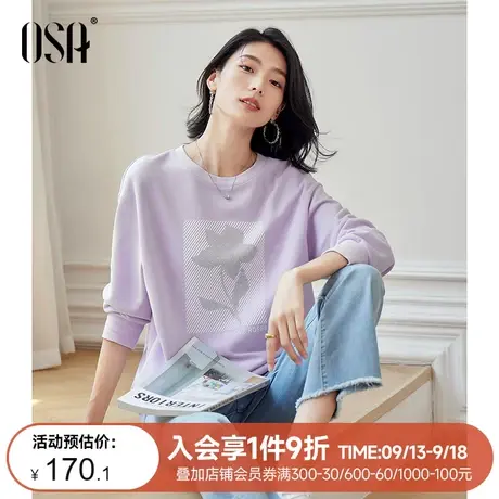 OSA欧莎多巴胺秋季穿搭紫色套头oversize美式卫衣女宽松显瘦上衣商品大图