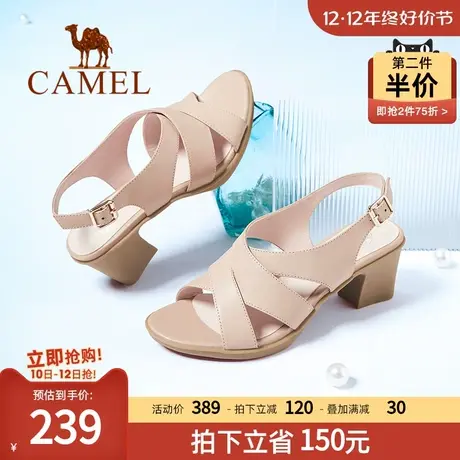 骆驼女鞋夏季仙女风坡跟厚底粗跟防滑软皮罗马高跟鞋女凉鞋商品大图