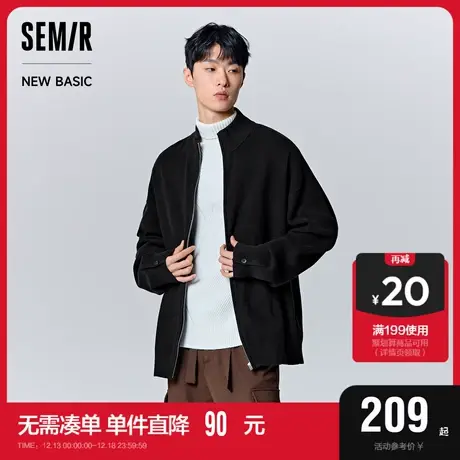 [商场同款]森马开襟毛衫男2023秋季新款流行简约通勤男装针织上衣商品大图