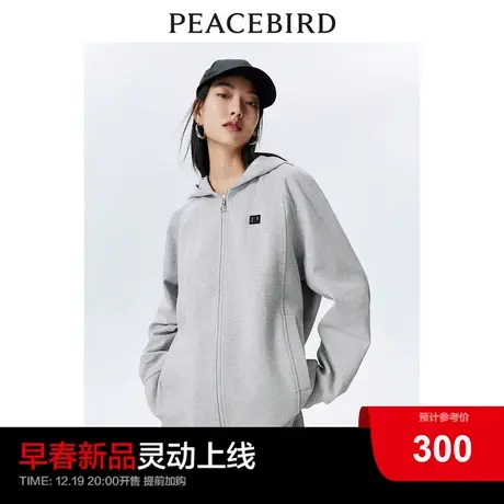 太平鸟 连帽拉链开衫卫衣女士轮廓感简约宽松休闲外套运动风图片
