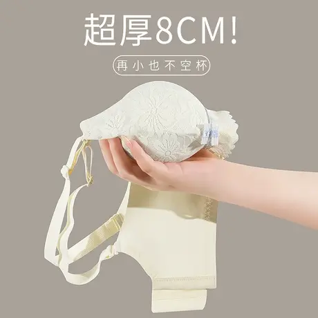 内衣女小胸聚拢文胸加厚5cm无钢圈不空杯超厚平胸显大防走光抹胸图片