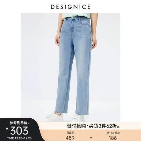 迪赛尼斯蓝色牛仔裤年夏季通勤风高腰简约小个子薄款直筒裤女商品大图