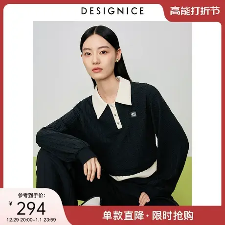 迪赛尼斯2023年冬季新款美式风休闲运动翻领长袖黑色卫衣女士图片