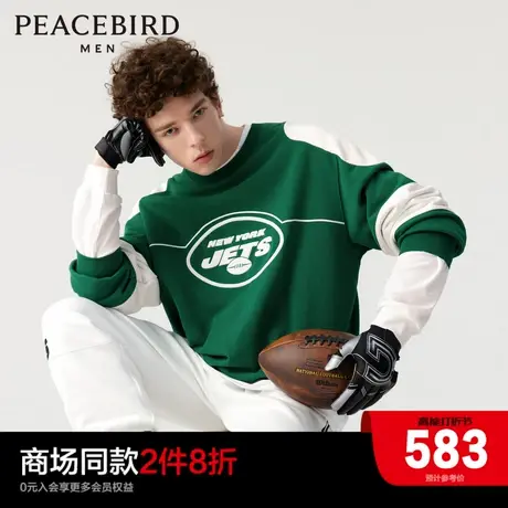 【橄榄球NFL联名】太平鸟男装卫衣23冬新款撞色阔型 B3CRD4151商品大图