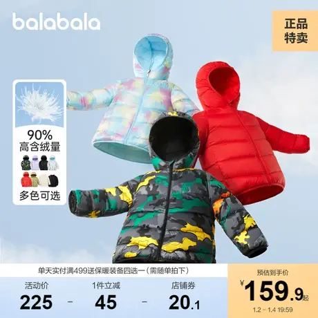 巴拉巴拉儿童连帽羽绒服男童外套冬季女童轻薄亲子装宝宝外出服商品大图
