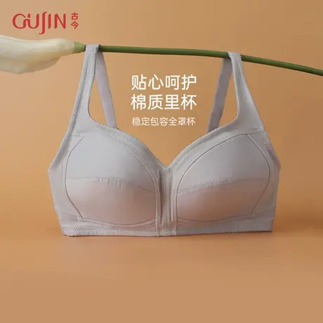 古今B-D杯透气内衣舒适无钢圈棉质杯里全罩杯文胸06121图片