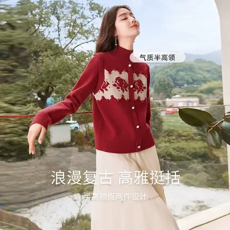 【新年搭配专场】香影新年战衣红色毛衣女秋冬2023新款提花本命年图片