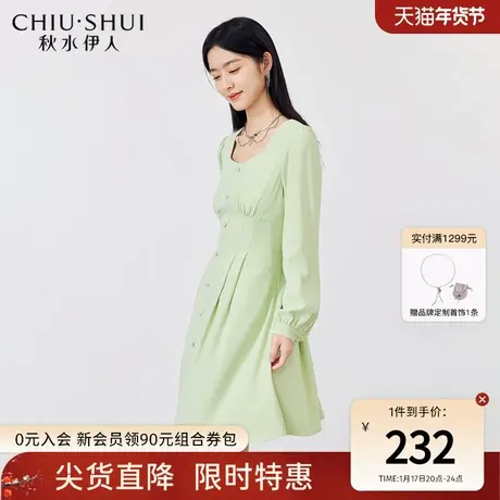 秋水伊人绿色连衣裙2023秋冬新款女装收腰感气质连衣裙图片