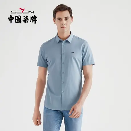 【清仓莱赛尔】柒牌男装休闲短袖衬衫2021夏柔软爽滑透气短衬男图片