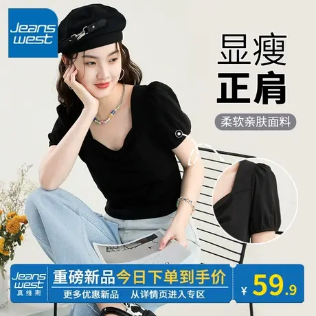 KV真维斯黑色短袖t恤女夏季2025新款 正肩方领法式泡泡袖短款上衣图片