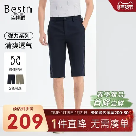 百斯盾男装休闲裤2024春季新款舒适精致时尚透气无束缚六分裤短裤商品大图