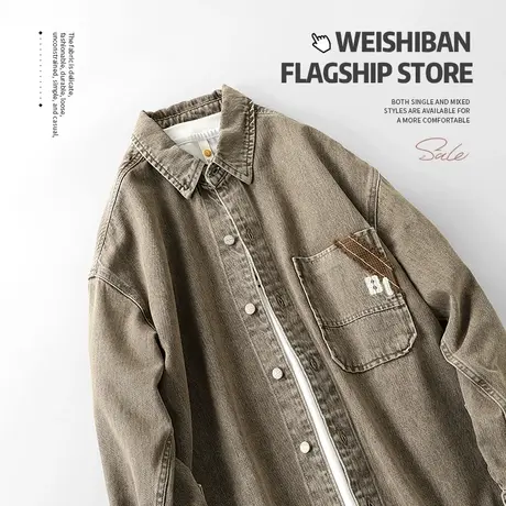 高级感撞色口袋翻领牛仔衬衫男美式复古做旧咖色宽松工装衬衣外套商品大图