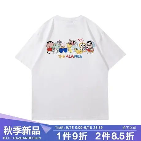 日系卡通蜡笔小新周边短袖t恤男宽松韩版ins潮纯棉百搭半袖内搭商品大图