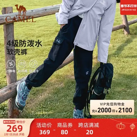 【熊猫】骆驼运动户外冲锋软壳裤女2023秋冬加绒防风束脚工装裤男商品大图