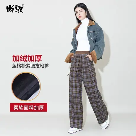 蓝格加绒高腰松紧腰直筒裤女复合绒保暖拖地裤时尚百搭阔腿裤修身商品大图