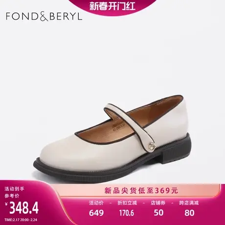 菲伯丽尔温柔甜美风单鞋2023秋季新款厚底皮鞋扣带女鞋FB33111057图片