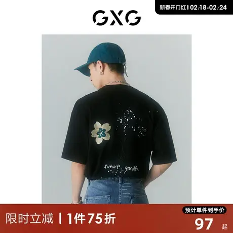 GXG男装 商场同款夏日海风系列圆领短袖T恤 2022年夏季新品商品大图