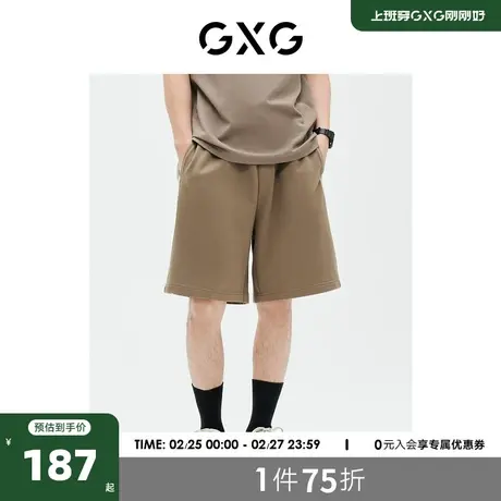 GXG男装 商场同款 短裤五分裤直筒潮流 23年夏季新品GE1220821C商品大图